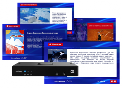 Цифровой медиаплеер 2K Full HD Spinetix HMP300 Цифровой медиаплеер 2K Full HD Spinetix HMP300