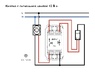 Выключатель кнопочный c сигнальной лампой – 2 модуля 6А — 12В-~ Efapel 45158 Rocker Switch with Independent Pilot Lamp (12V) - 2 Modules Выключатель кнопочный c сигнальной лампой – 2 модуля 6А — 12В-~ Efapel 45158 Rocker Switch with Independent Pilot Lamp (12V) - 2 Modules