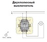Выключатель одноклавишный двухполюсный накладной IP65 10А — 250В~ Efapel 48021 Two-pole Switch