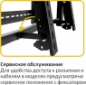 Кронштейн для видеостены Digis DSM-P0380 Кронштейн для видеостены Digis DSM-P0380