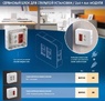 Накладной розеточный блок на 8 модулей 45 х 45 мм Efapel 83410 Workstation Surface Mounting - 2x4 + 4x4 Modules Накладной розеточный блок на 8 модулей 45 х 45 мм Efapel 83410 Workstation Surface Mounting - 2x4 + 4x4 Modules