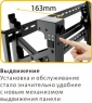 Кронштейн для видеостены Digis DSM-P0380 Кронштейн для видеостены Digis DSM-P0380