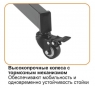 Мобильная стойка для видеоконференцсвязи Digis DSM-P164C