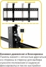 Кронштейн для видеостены Digis DSM-P0380 Кронштейн для видеостены Digis DSM-P0380