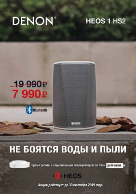 Беспроводная акустическая система Wi-Fi Denon HEOS 1 HS2 Black Беспроводная акустическая система Wi-Fi Denon HEOS 1 HS2 Black