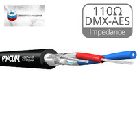 Кабель управления цифровой DMX-AES РУСИЧ КЦЭ-2022 110 Ом 2х0.22 мм2 FСA